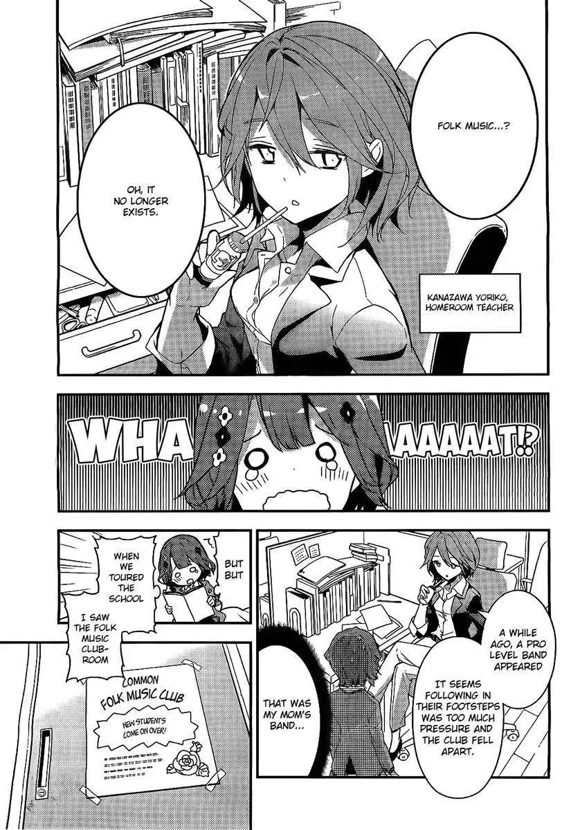 Komori Quintet! Chapter 1 5